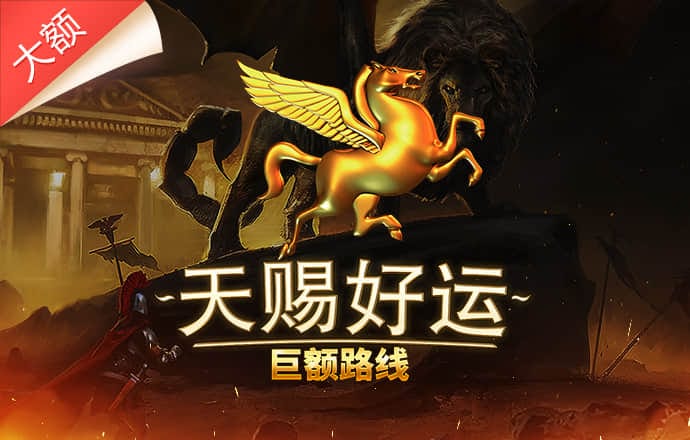 环球体育官方网站app
